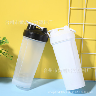 New 600ml shake cup printing LOGO gym gift cup fitness plastic cup manufacturers wholesale