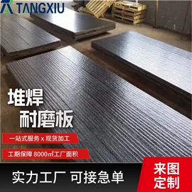 耐候板;耐磨板;冷轧卷