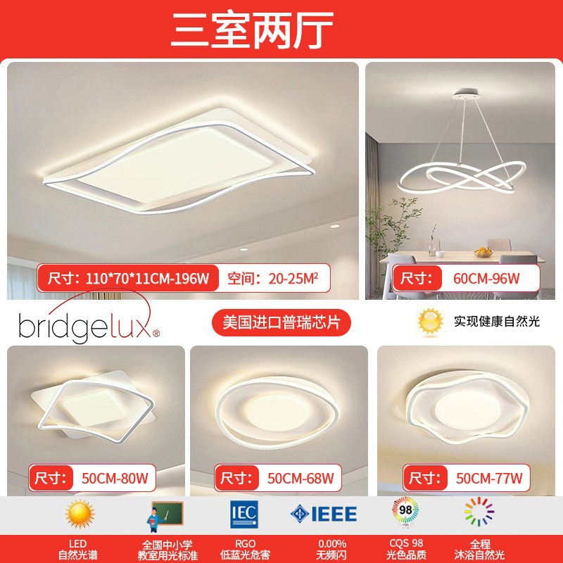 Prui model-three bedrooms and two living rooms