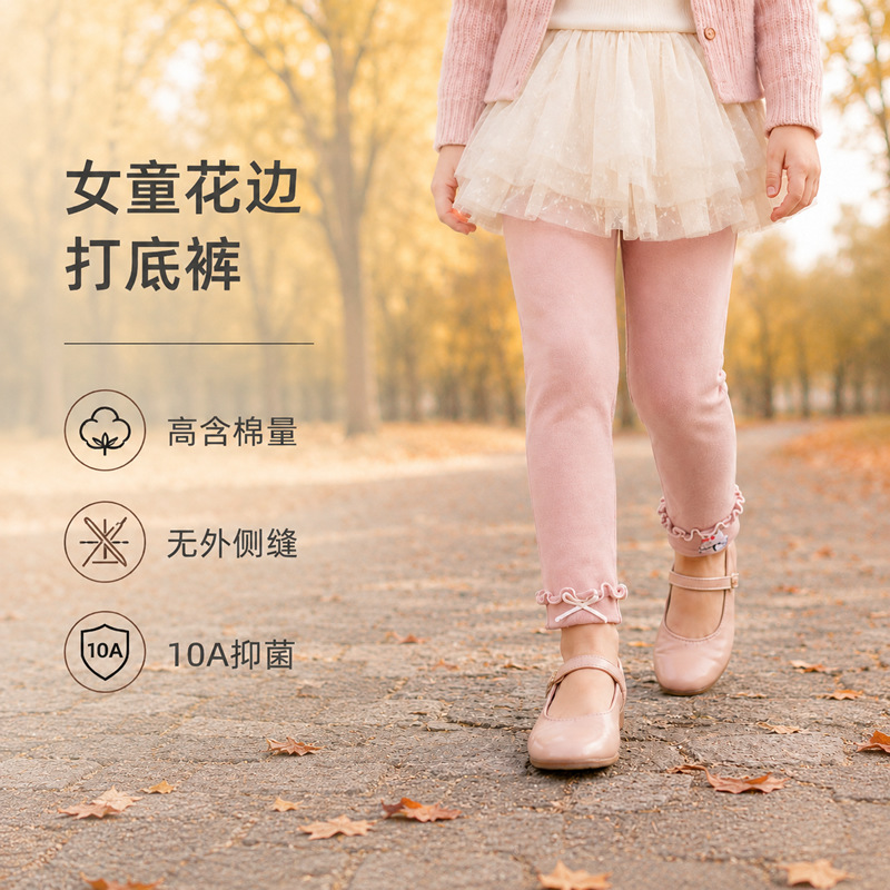 女童刺绣花边打底裤韩版保暖洋气甜美秋冬新款百搭纯色可跨境代发