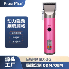 プロの電気バリカンパールマックス電気バリカンオイルヘッド彫刻バリカン理髪ツールヘアサロン USB バリカン