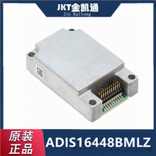 ԭ�b��Ʒ ADIS16448BMLZ ���bMSM-20 �ˑB���������݃xICоƬ