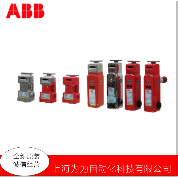 ABB瑞典JOKAB SAFETY联锁开关/传感器/开关和锁MKey9M 24VDC