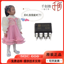 SDC606 ���о�I ����700V�߉��� �m�������Դ�ӿ���оƬ