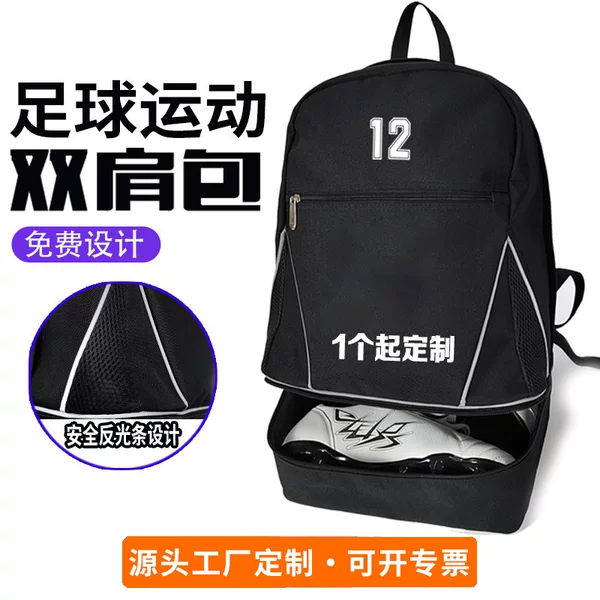 Football Bag, Training Backpack, Equipment Storage Bag, Cycling Sports Fitness Bag, Independent Shoe Compartment, Large Capacity Sports Backpack