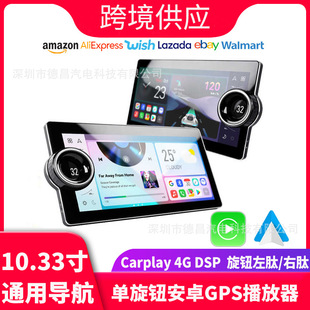 ͨ�����C��׿������܇ҕ�lDVD���������ϵ�yS33 10.33��������Ļ