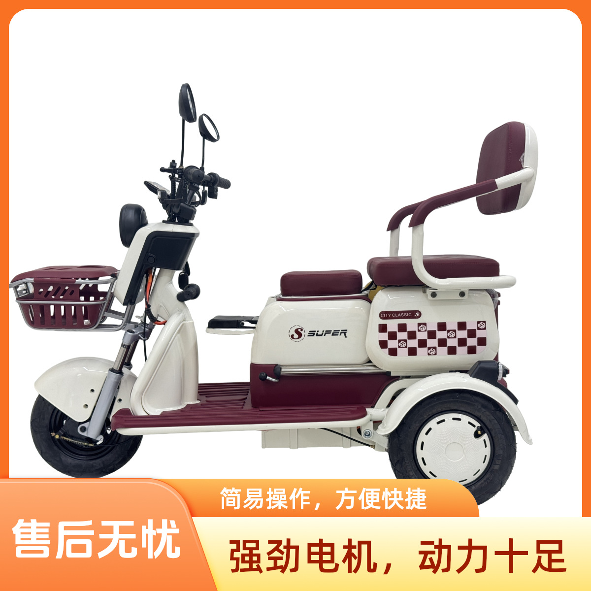 Electric Tricycle Adult Household Small Elderly Pickup Kids