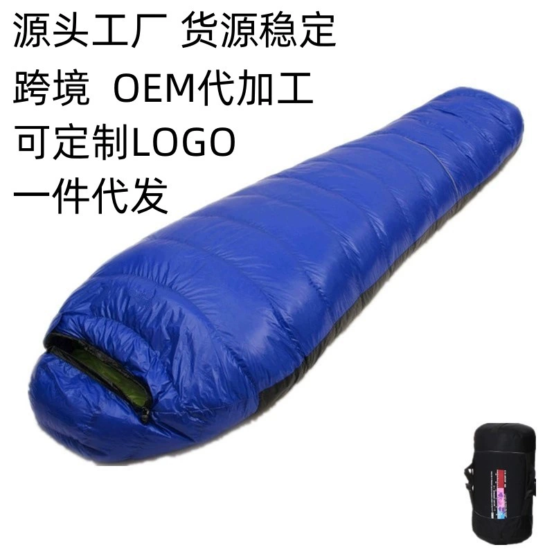 羽绒睡袋 Ultra light travel universal sleeping bag outside climbing for adults with down four seasons, new collection