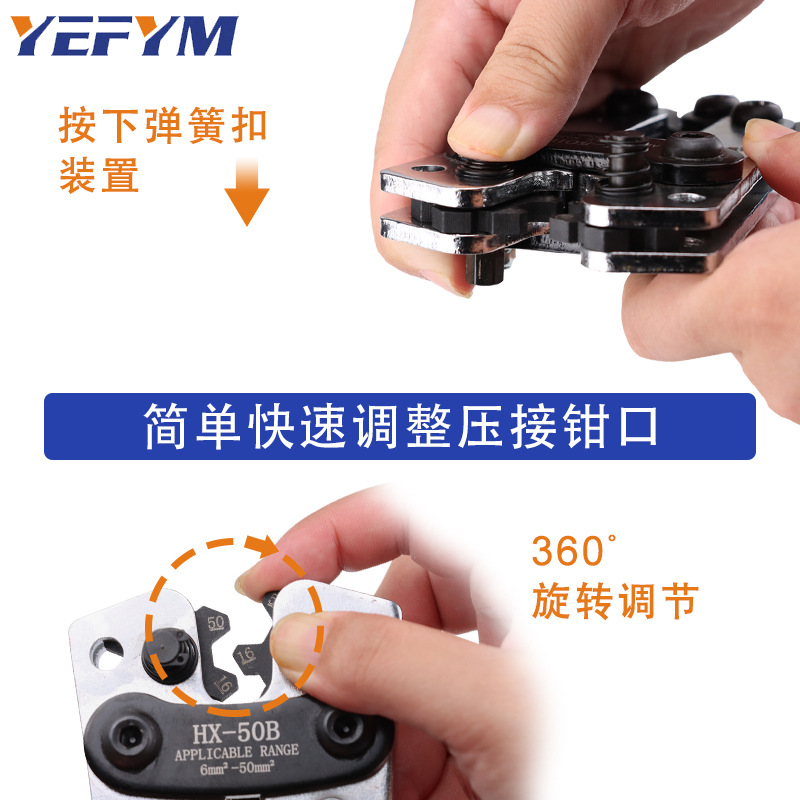 Terminal desnudo HX-50B SC alicates que prensan terminales estándar americano y. o manual prensado en frío extremo alicates OT cobre aluminio extremo del cable