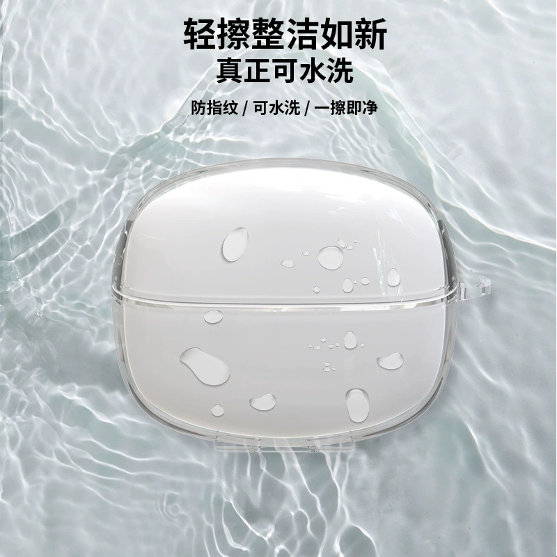 Suitable for stroller Lolli Pro3i headphone protection case new lolipro3 transparent anti-fall and scratch-proof soft case