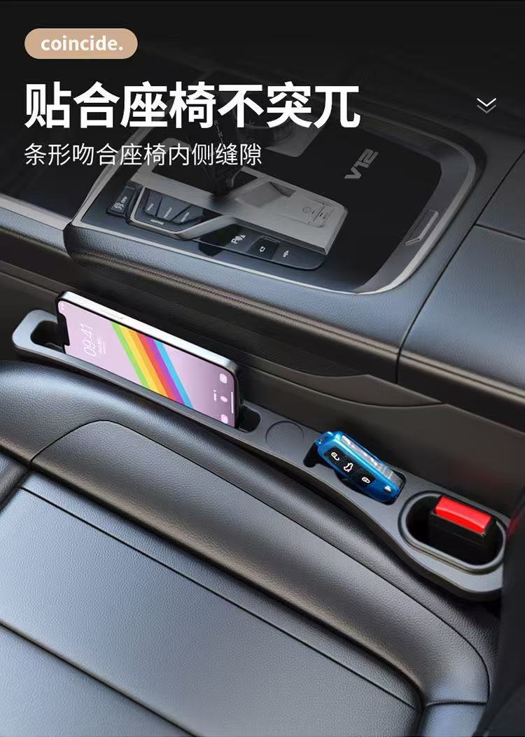 Car Seat Gap Leak-Proof Storage Box, Car Interior Accessories, Practical In-Car Storage Box, Portable