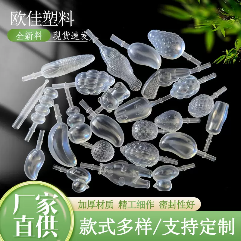 棒棒冰包装软管异形水果果冻软管pe塑料果冻软瓶塑料透明软管