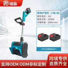 �羳�늒�ѩ�C·�撁ѩ����ʽ�Pѩ܇���Q늄ӹ������l��Ч��ѩ