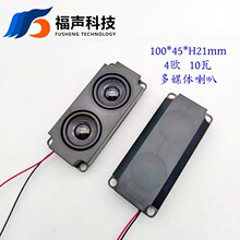 10045˫����4ŷ10�ߴ��ʶ�ý��������ͶӰ����������AI�����ǿ�