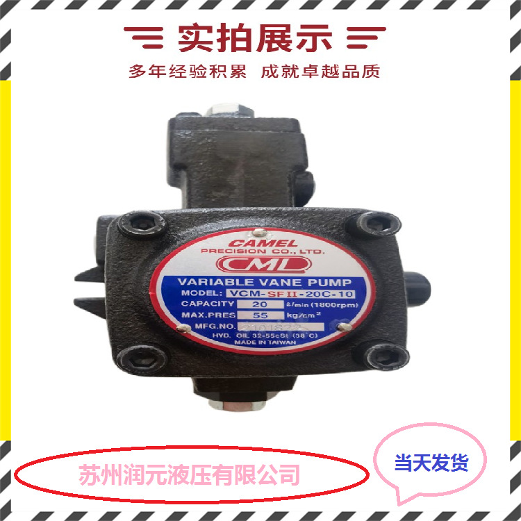 台湾KCL凯嘉叶片泵VQ325-76-22-FRAAA-02 低噪音 供应全系列