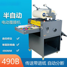 WD490BԄӸĤC͎ԄMԄӷ֔ĤC490MM^ĤC