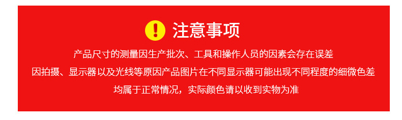 详情页定稿_08
