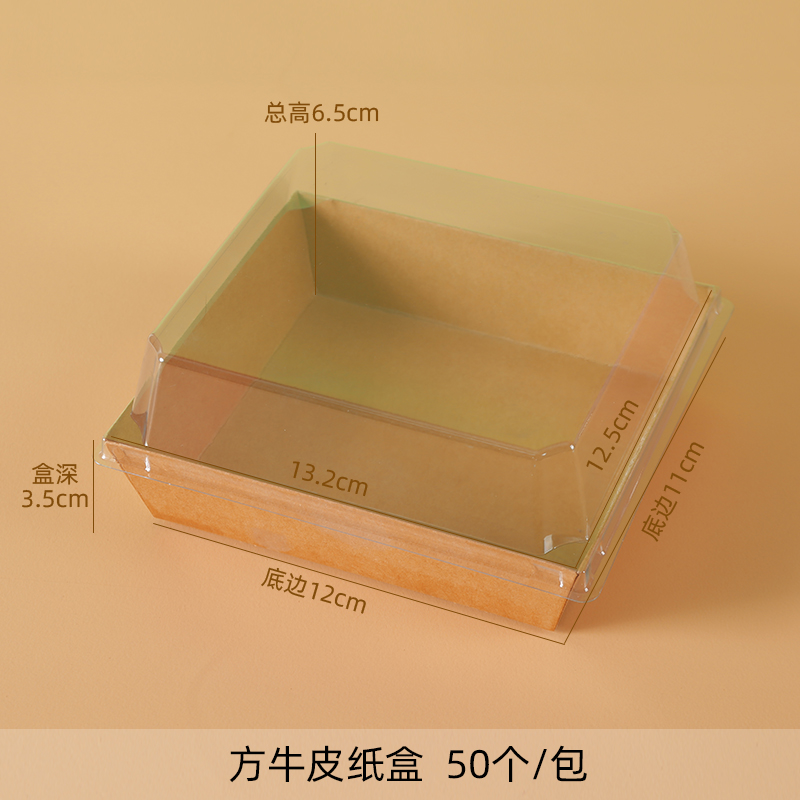 Caja de embalaje de pan de sándwich de pino de carne, caja de embalaje de piel de vaca de nieve puff West Point, pastel de postre