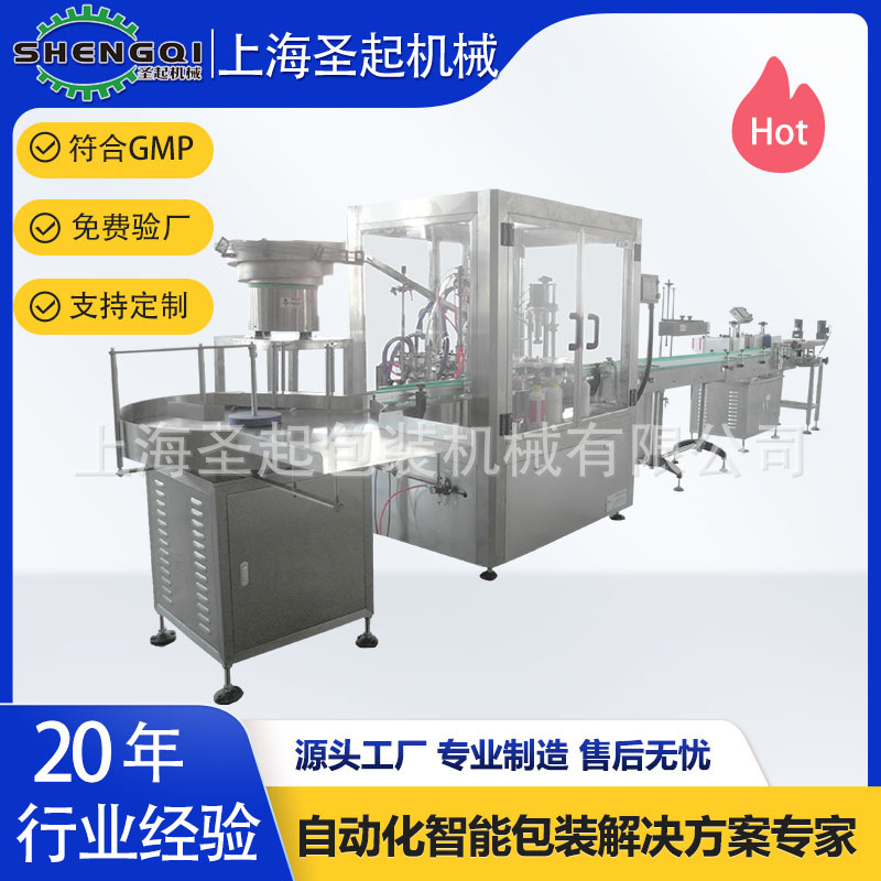 �Ϻ�ʥ��ȫ�Զ���ש������װ������ֱ��ʽ���۾�Һ���Զ���װ��