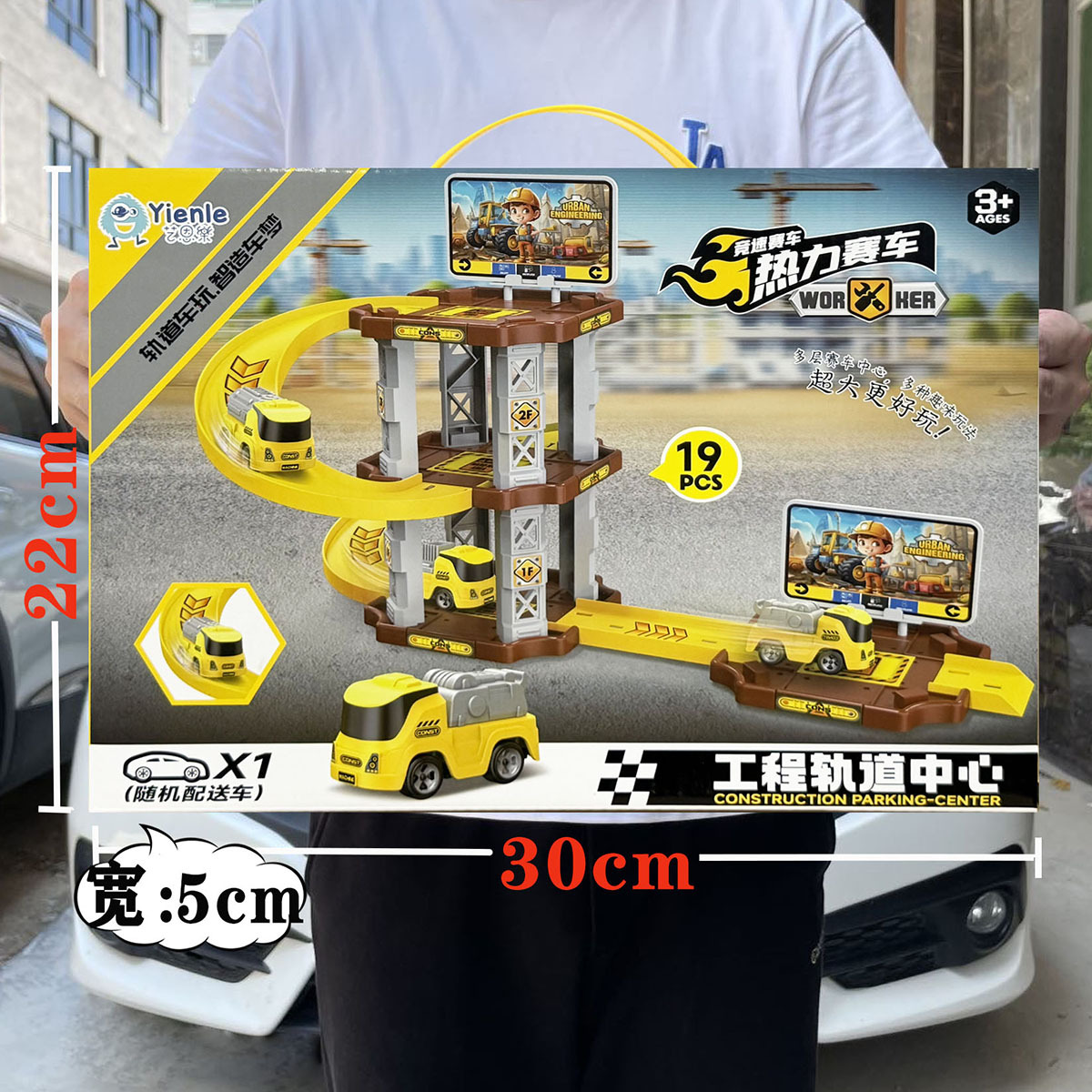 Puzzle infantil DIY ensamblaje vagón de ferrocarril juguetes infantiles escenas de automóviles modelo conjunto de puntos de intercambio de juegos de la ciudad
