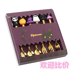 クロスボーダーハロウィーンステンレスデザートコーヒースプーンフォークギフトボックスステンレス食器410クリエイティブスプーンフォークカラーボックスセット
