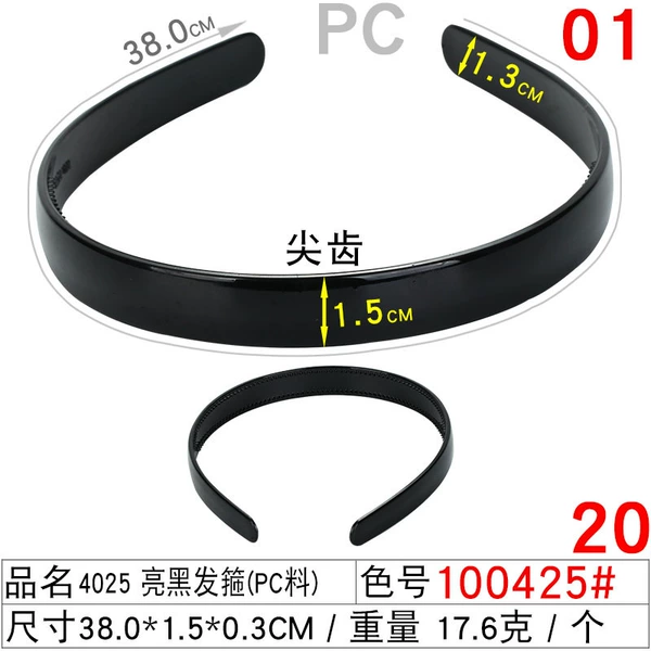 100425#4025 PC Black Haoda Po PC-20
