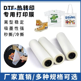 烫印膜;墨盒、墨水;热熔胶