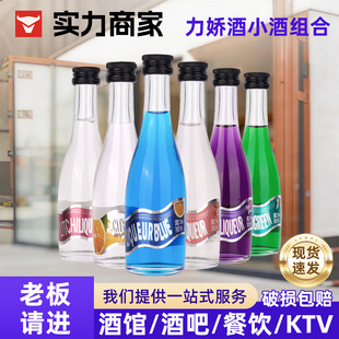 ���S΢��50ml�������ɾƻ��Ʊ�����������l