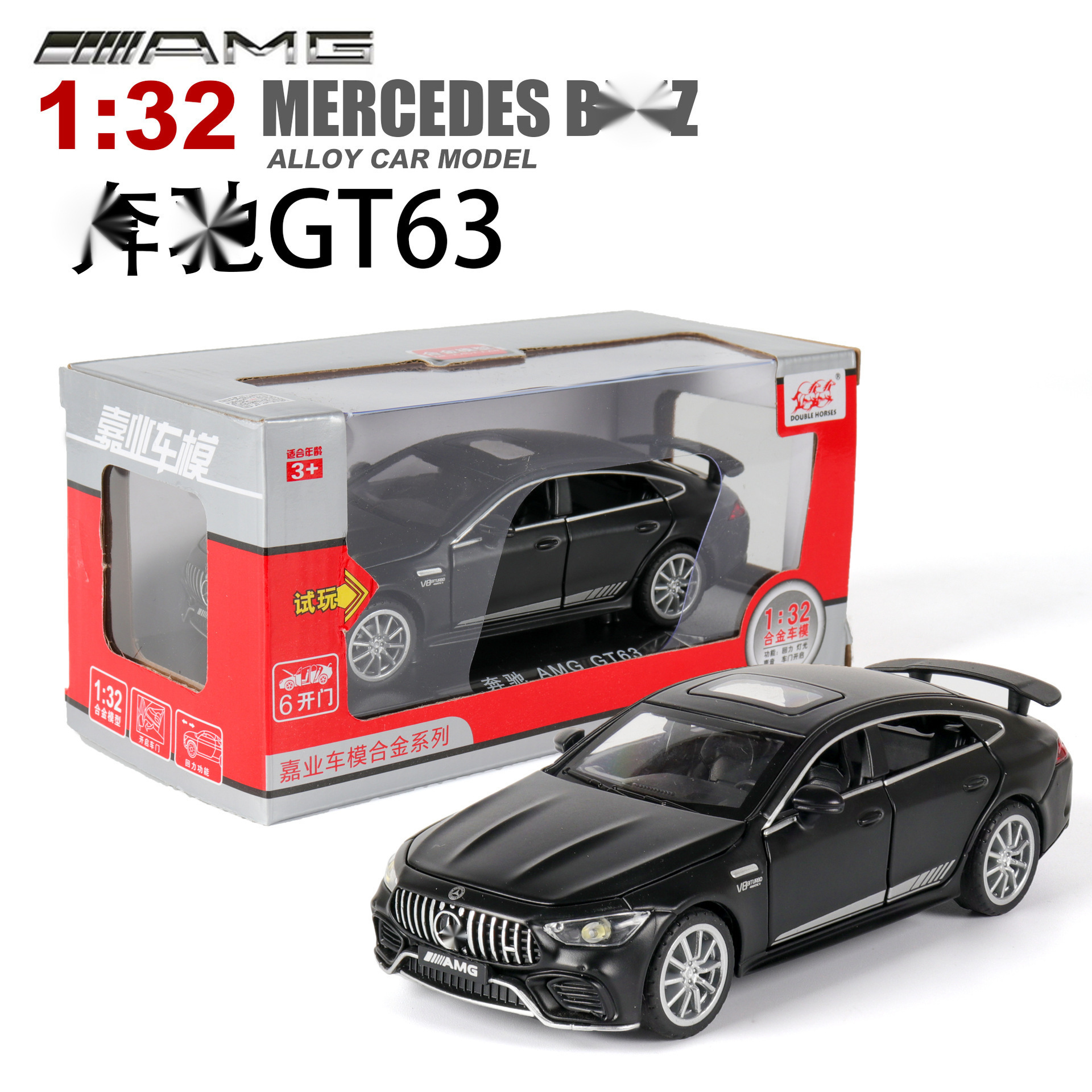 Modelo de coche de aleación Jiaye 1:32 Big Ben GT63S coche deportivo Tire hacia atrás el sonido y la luz 6 Puerta Abierta modelo de coche de juguete colección de decoración