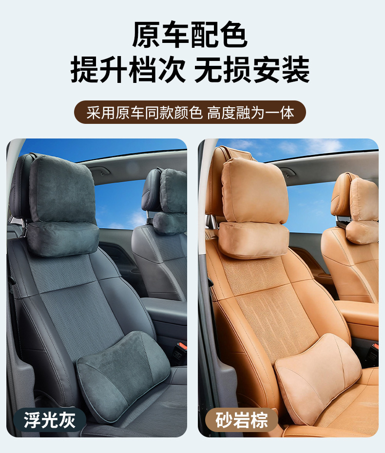 零跑C11详情_02.jpg