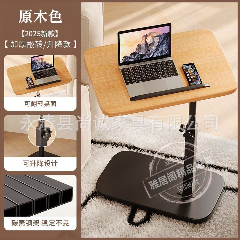 新型昇降式折りたたみテーブル、可動式サイドテーブル、コーヒーテーブル、寮用小型テーブル、家庭用レジャーソファ、ベッドサイドテーブルの卸売|undefined
