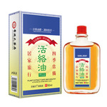 现货活络油艾灸液舒经活络刮痧舒缓疲劳按摩偏头痛精油一件代发