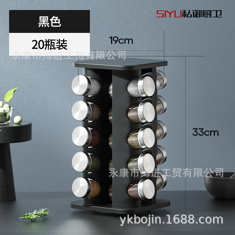 Estante de condimento giratorio de acero inoxidable Cocina de estilo nórdico Mesa giratoria especial de 360 grados Esquina condimento botella