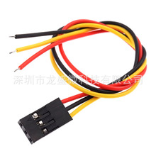 2.54mm���^3P�Űĸ�^��10/15/20/30CM�yԇ��3P��ɫ�ž��B�Ӿ�