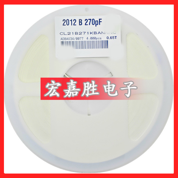 0805电容供应商 270PF 271J 270p 50V COG ±5% CL21C271JBANNNC