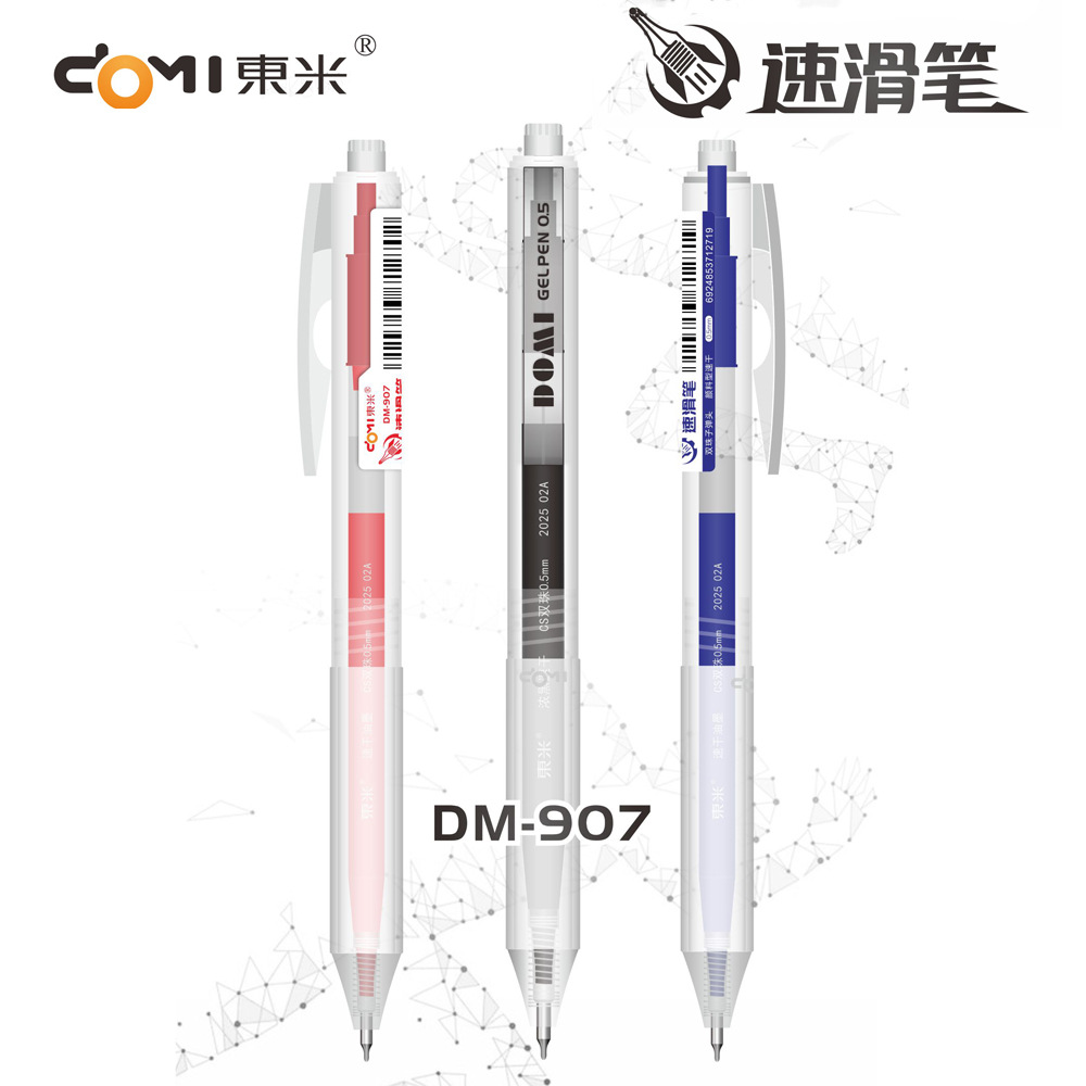 Dongmi 907 스피드 슬라이딩 펜 속건성 브러쉬 펜 ins 고급스럽고 심플한 다크 블랙 0.5CS 더블 비드 프레스 젤 펜