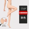 Durian socks skin color large size (120~170)