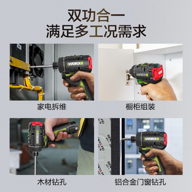 WIX 12V motor sin escobillas WU132X taladro eléctrico de litio destornillador eléctrico gran torque eléctrico