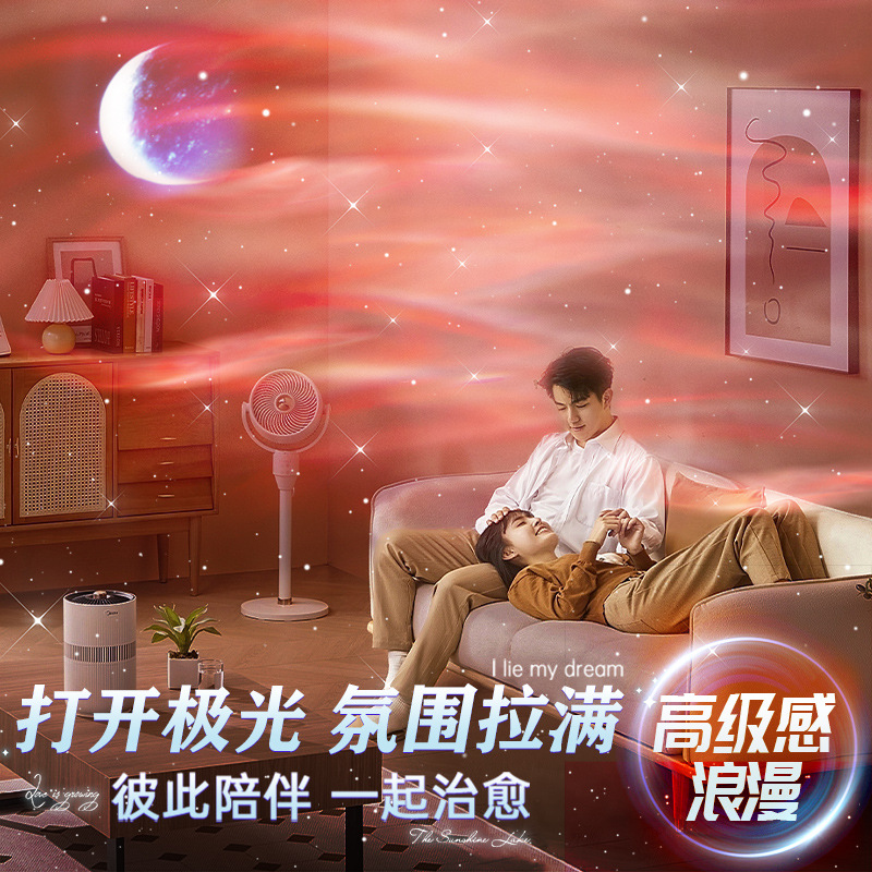 대기 오로라 별이 빛나는 하늘 프로젝션 램프 별빛 방 침실 최고 높은 수준의 로맨틱 감성 톤 작은 현실