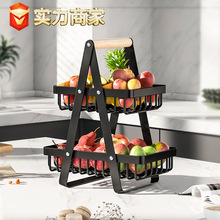 桌面多层果蔬篮多功能厨房杂物客厅零食收纳篮蔬菜水果置物架跨境