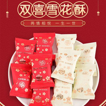 ����ѩ���ֿ�ɢ�Q500g��c�ǹ�ţ܈�����e���c��ɼZϲ�ǰ��]