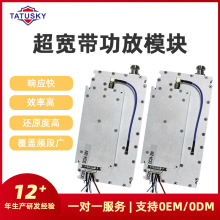 TATUSKY���������şo�˙Cģ�K100W����300M-6000M�l���O��ģ�K