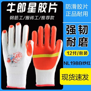 �S�����lţ����NL-198ܛ�zƬ������ĥ����䓽���ӹ���ʿ�ڱ�����