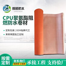 ����CPU�۰�����ȼ��ˮ����0.6mm���� ʯ�ͻ����ܵ������ˮ����