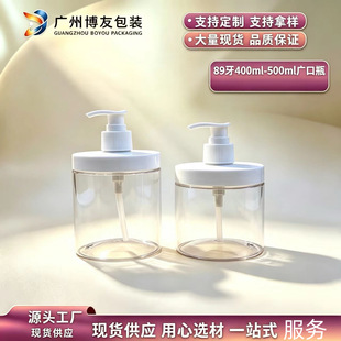 400/500ml�V��ƿ�������^ƿ�lĤ����Ĥϴ�lˮ�o�l����ԡ¶ ���bƿ