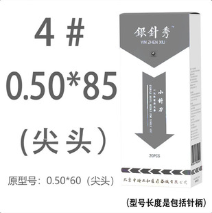 4#0.50*85���^�y���Сᘵ���������׹�һ���ԟo����΢ᘾ�