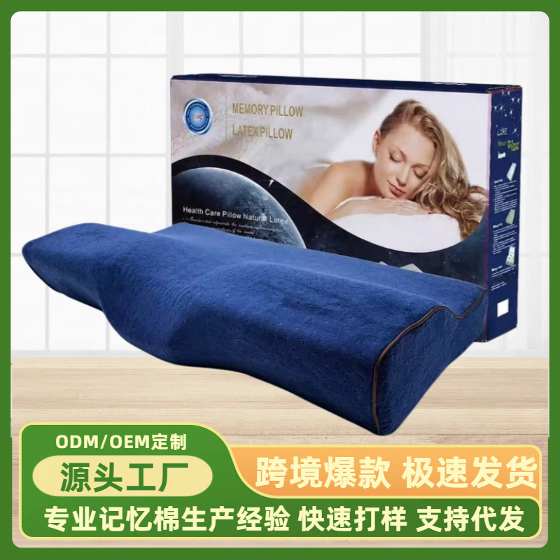 Butterfly-Shaped Pillow Core Memory Foam Pillow Slow Rebound Butterfly Pillow Memory Pillow Foreign Trade Health Pillow Cervical Pillow Core Factory