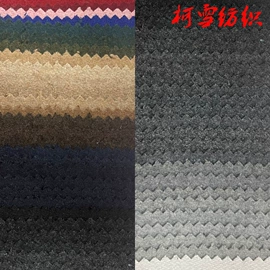 毛呢;呢绒;其他毛纺面料