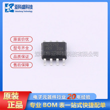 HACS712ELCTR-20A-T   ·ICоƬԭbƷrԃ׼