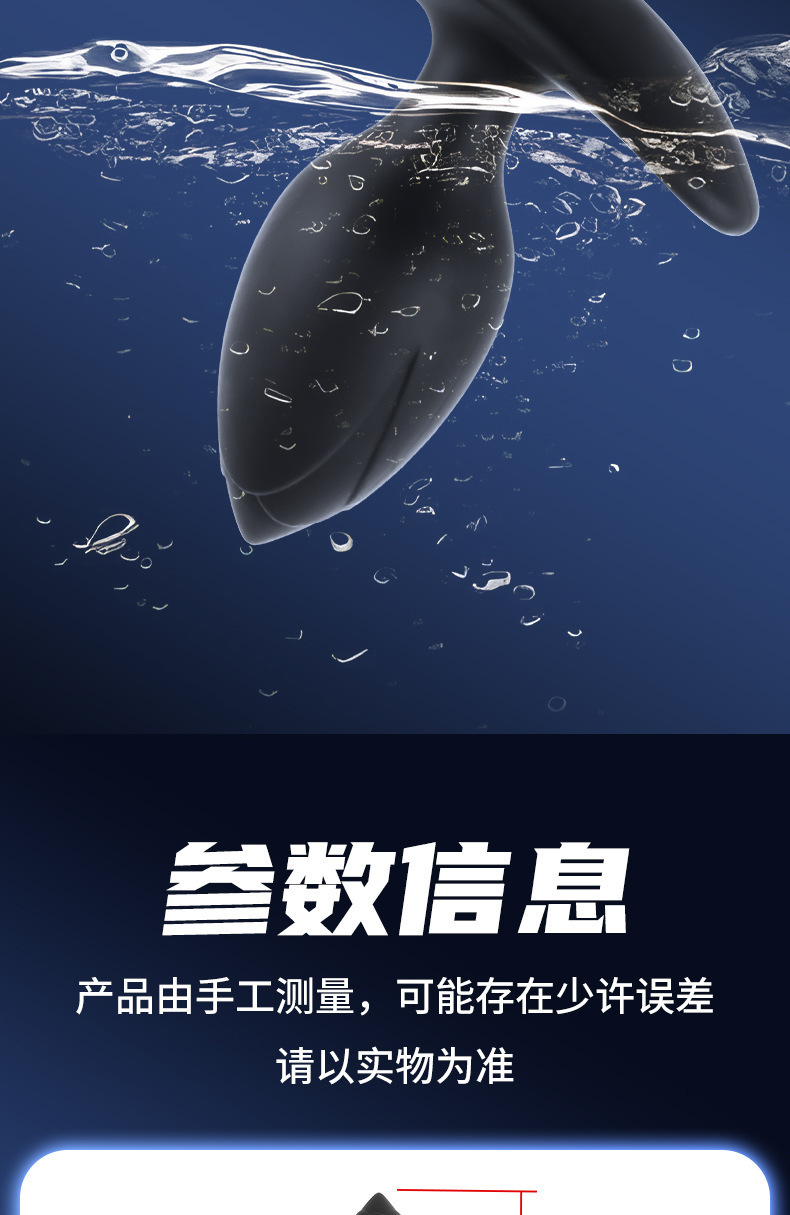 Magnetic Inflatable Anal Plug with Roller Ball, Silicone Prostate Massager for Men — detail image 13